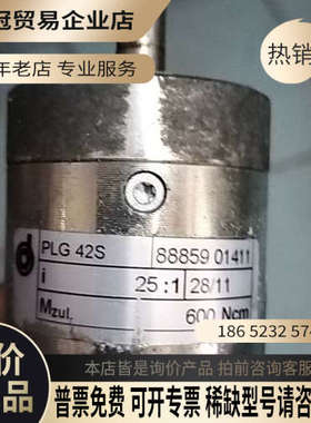 询价：德恩科无刷电机BG42x15减速比100