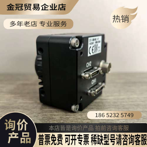请询价:SENTECH工业相机STC-CMB4MCL-KY400万