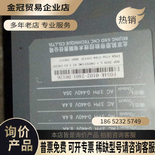 请询价：KND多轴伺服驱动器SD510Q-3100/35/35三相