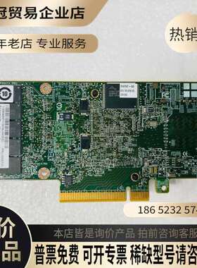 询价：Lenovo IBM M5225 2GB RAID 00AE