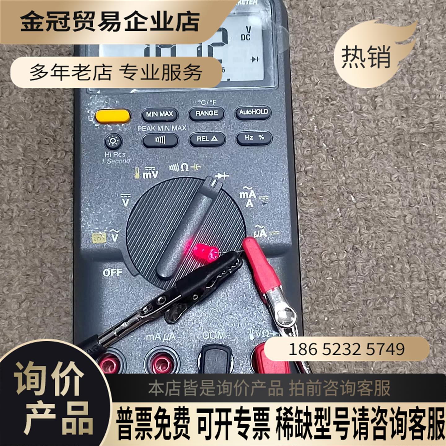 福禄克FLUKE手持万用表87VC四位半万用表数字多用表【拍前询价】