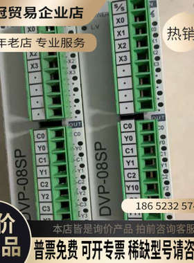 请询价：台达PLC  DVP60ES00R2DVP14ES00R2