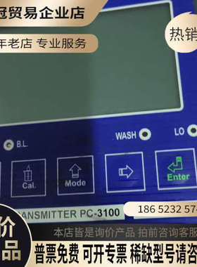 询价：台湾上泰SuNTEXPC3100在线监控仪表一台