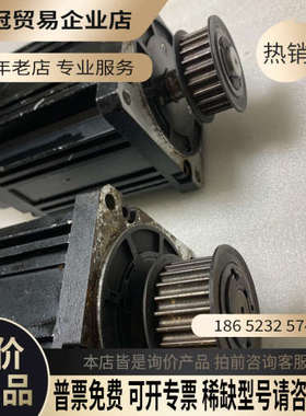 询价：三金玻璃机械伺服电机型号：123SJ(2)D200-20H