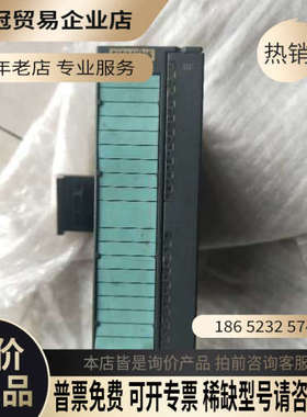 请询价：6ES7 331-7KF02-0AB0   好
