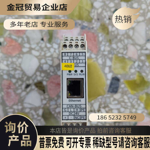 询价：GCAN-PLC工业以太网通讯模块DC24V供电