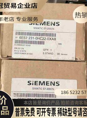 SIMENS6ES7 231-0HC22-0XA0 破损 功【拍前询价】