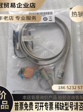 kEYSlGHT Agilent 安捷伦N2873A示波【拍前询价】
