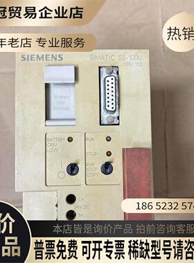 SIMENSS5 PLC模块SIMENS 6ES5 102-8M【拍前询价】