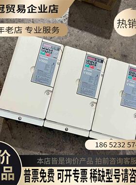 V1000变频器55KWVB4A0018FBA【拍前询价】
