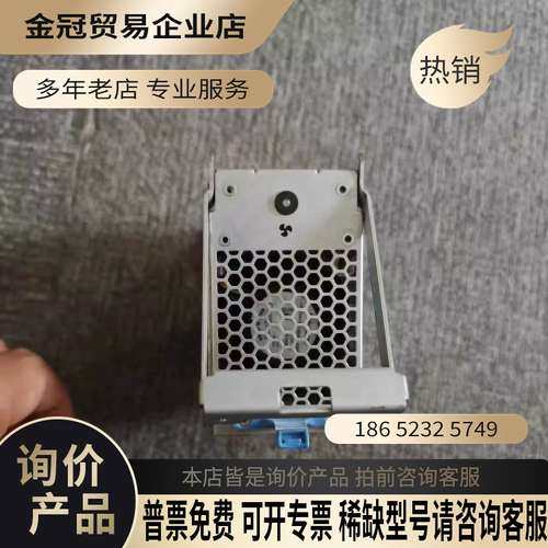 询价： 浪潮AS5600G2 主柜风扇