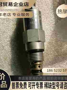 海德福斯插装阀减压阀PR50-3820A-0-N-05/0【拍前询价】