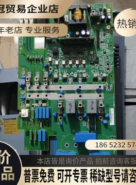 询价：变频器驱动板型号OINT5511