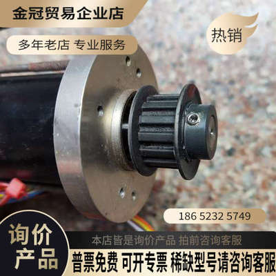 询价：HAROWE无刷电机81515H1240 HEDS-6500