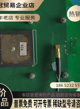 询价：Embisphere ThingMagic M5e-C 模块