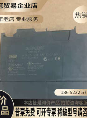询价：6ES7 314-1AF11-0AB0 议价b1