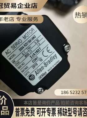 询价：AB伺服电机2004-RZ01BA1AN3 的插头不是常