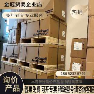 询价：罗克韦尔伺服电机MPLB330PMJ72AA