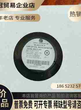 船用康士廉Consilium EC-P 5200175-00【拍前询价】