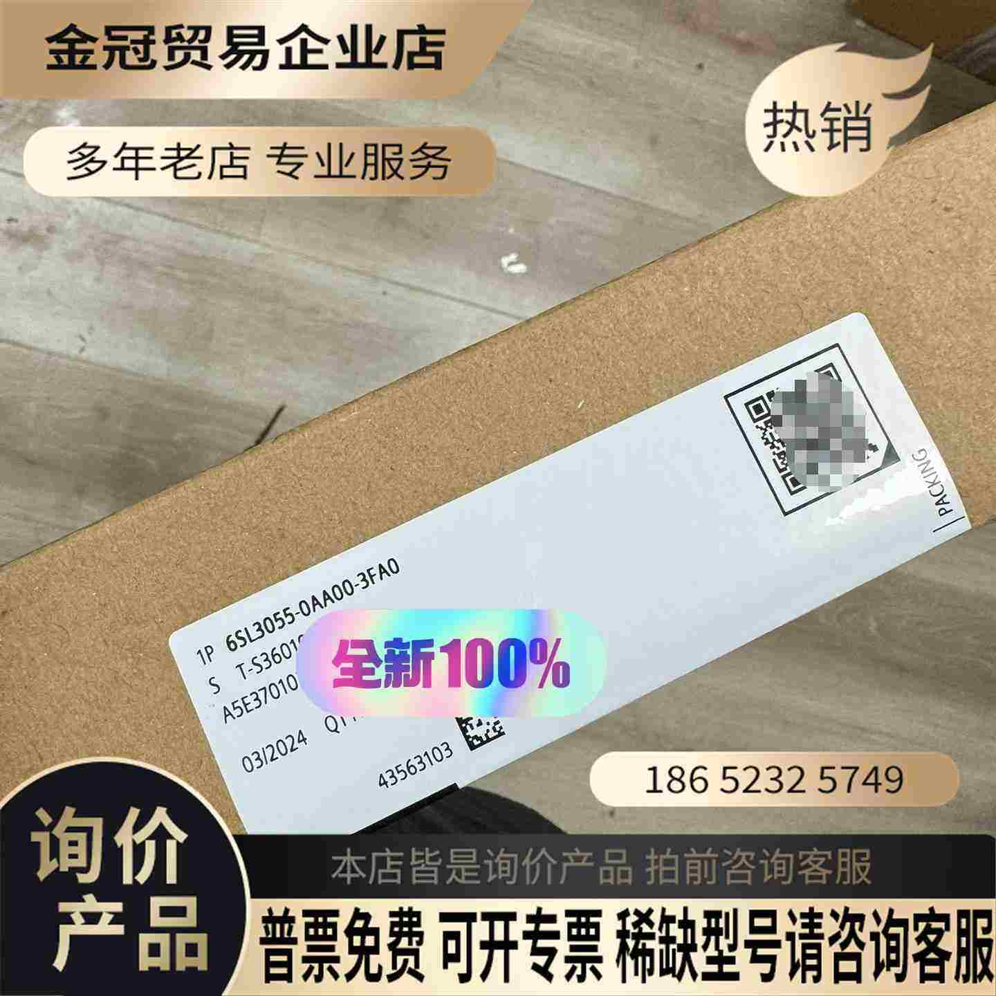 6SL3055-0AA00-3FA0 原标保内【拍前询价】