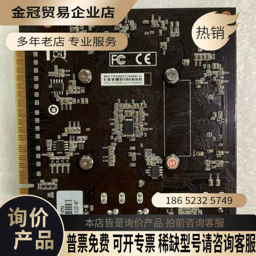 询价：映众gtx1050ti 4g单风扇无需供电