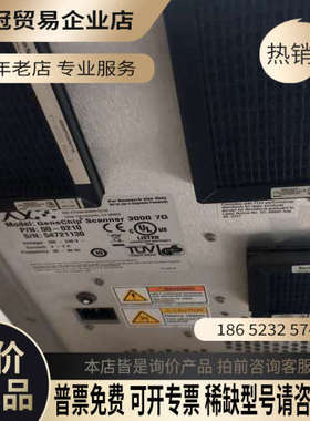 询价：艾菲矩阵AFFYMETRIX genechip sc ann