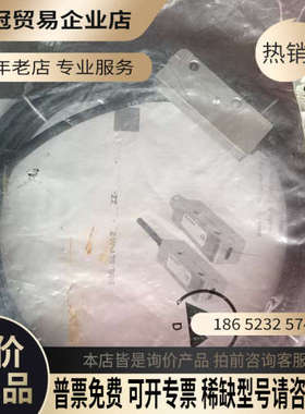 询价：BML0906巴鲁夫磁栅尺线行编码器