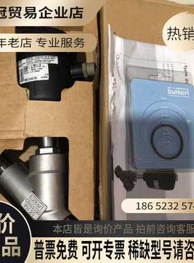 询价： BURKERT 2000 A25 00154678