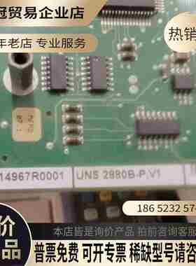 abb uns 2880b-p 3bhe014967r001【拍前询价】