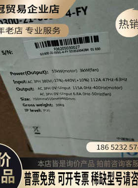 询价：GD300-21-055G-4-FY