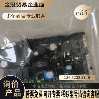 询价：世纪版密理博ELIX 主板电源板