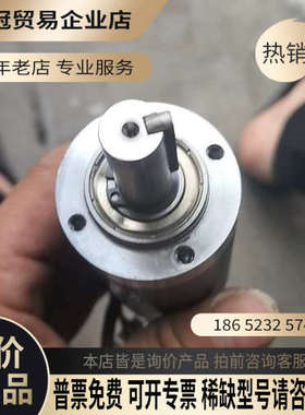 询价：maxon motor 281272