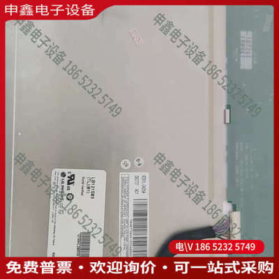 询价：LG原厂 LB121S03 TL 01