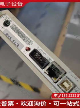 询价：ARM RealView ICE 仿真器 ARM RealV