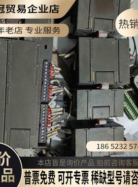 SIMENSS7-200系列PLC【拍前询价】