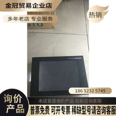 请询价： GT1275-VNBA *