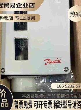 丹佛斯恒温器RT7产品编号017-505366【拍前询价】