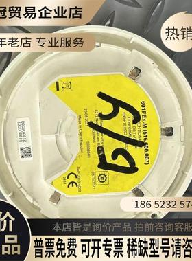 泰科TYCO 601FEx-M火焰探测器型号516600【拍前询价】