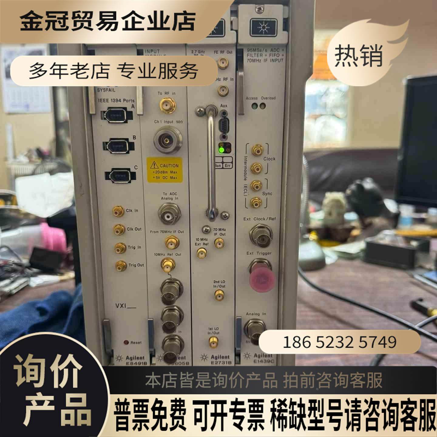 安捷伦89600S含E8491B、89605B、E2731【拍前询价】