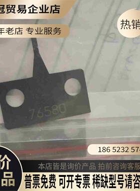 76580压着底刀日本压着端子JST模具备件/零部件型【拍前询价】