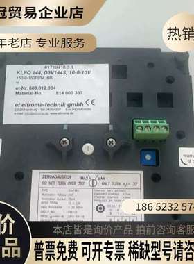 询价：Eltroma KLPQ144转速表型号D3V144S测