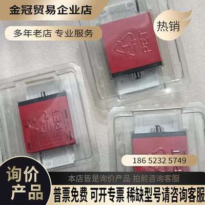 询价：佩勒PR 2204D