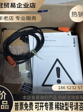 询价：PROMINENT普罗名特控制面板D1CAW0P20001