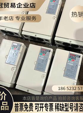 V1000变频器75KW11KWVB4A0023F【拍前询价】