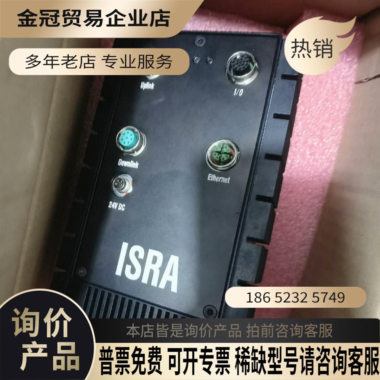 iSRA工业摄像机公司收的测试卖出【拍前询价】