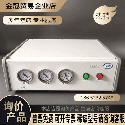 REMe控制器 SEQUECING 454拍摄仪价101【拍前询价】