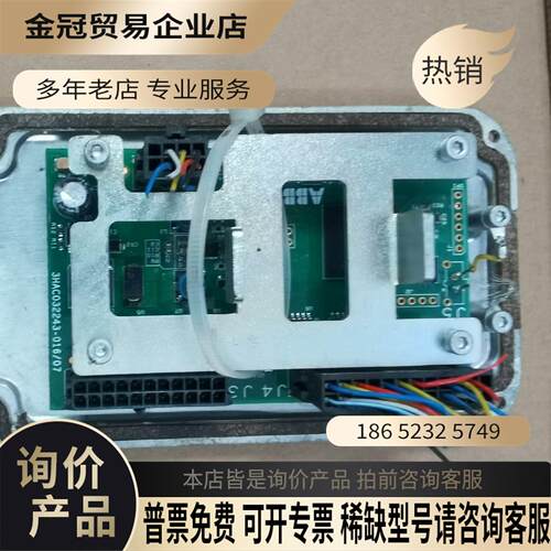 ABB 机器人配件DSQC402【拍前询价】