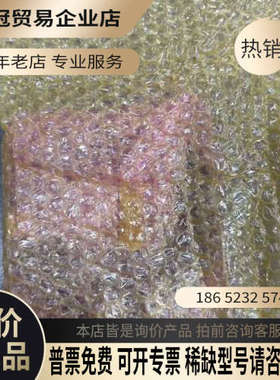 请询价：DISCO WASHING RING 8