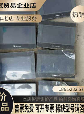 请询价：威伦MT6071IP橙色共八台屏上的保护膜