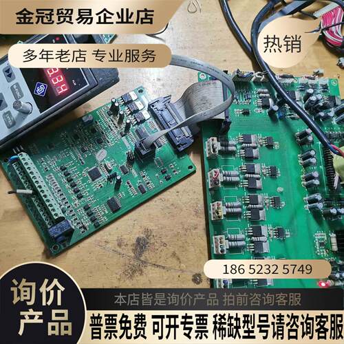 森岛SD680系列37kw 45kw变频器主板SD0101-【拍前询价】